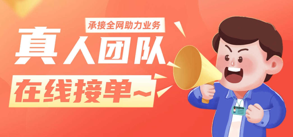 微信联系方式